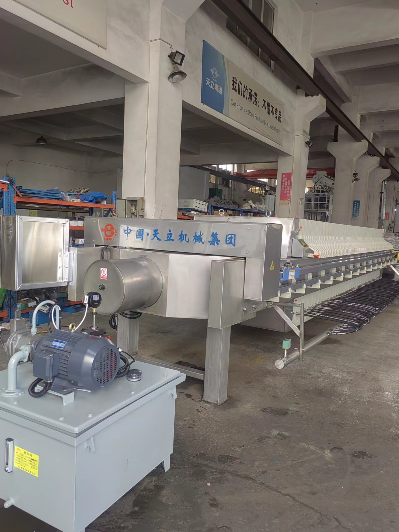 1250型200平方PP隔膜壓濾機(jī)，整機(jī)包不銹鋼，用于醬油、黃酒制造